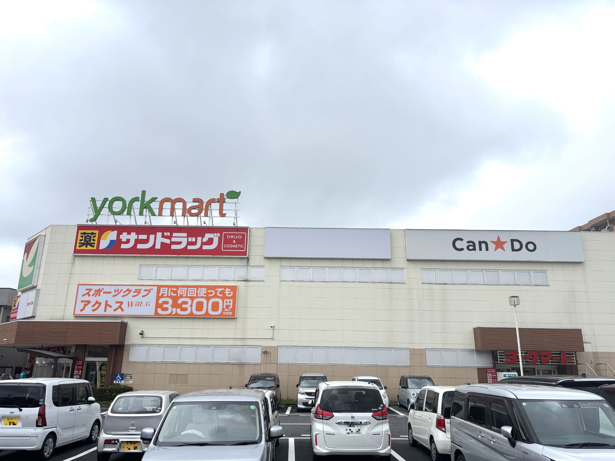 ヨークマート入間店